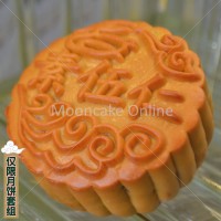 招牌素伍仁 Assorted Fruits Nuts