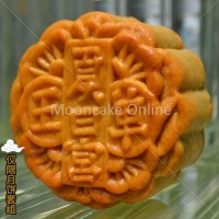 果皇冰皮月饼 Premium Durian Paste Snow Skin / 竹碳咖啡奶皇月饼 Charcoal Kahlua & Butter Paste Snow Skin / 咸香翡翠月饼 Baked Moon Cake with Salted Bean Paste & Jade Pandan / 单黄白莲蓉月饼 Baked Moon Cake with White Lotus & Single Yolk