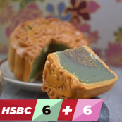 Testing HSBC 6+6