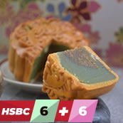 Testing HSBC 6+6