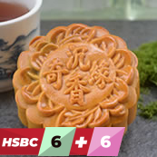 Test Mooncake 20
