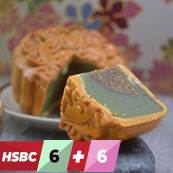 Testing HSBC 6+6