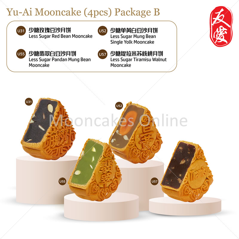 2022 ??????B [Pre-order] Yu Ai Mooncake Package B