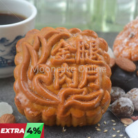 金腿肉月 Assorted Nuts Mooncake with Chinese Ham