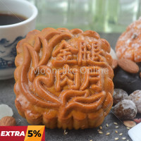金腿肉月 Assorted Nuts Mooncake with Chinese Ham